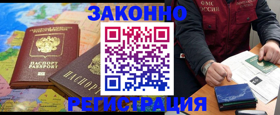 временная регистрация госуслуги в Сарапуле
